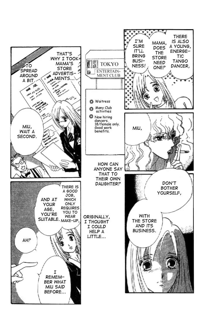 First Girl Chapter 1.1 page 18 - Chapter 1.1: Blue Rose (1)