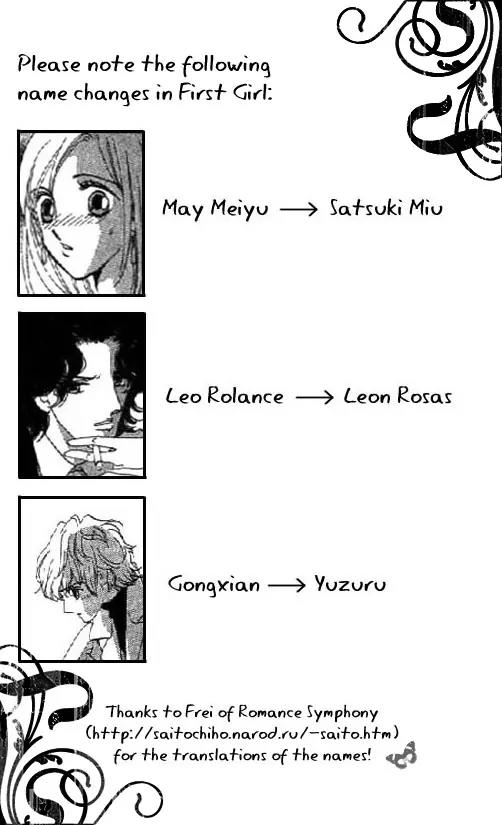 First Girl Chapter 1.1 page 26 - Chapter 1.1: Blue Rose (1)