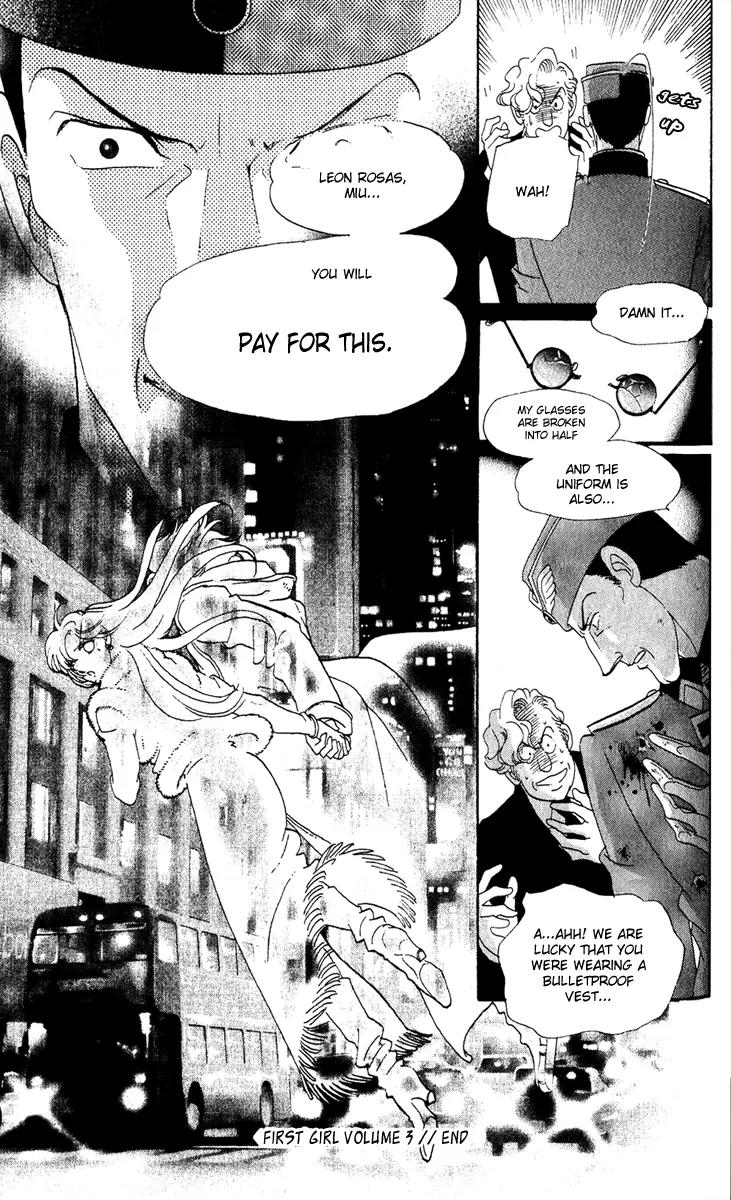 First Girl Chapter 10 page 47 - Chapter 10: The Stage of Judgement