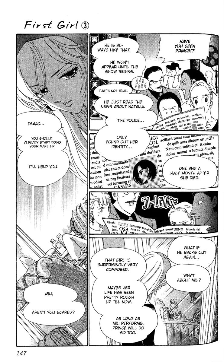 First Girl Chapter 10 page 7 - Chapter 10: The Stage of Judgement