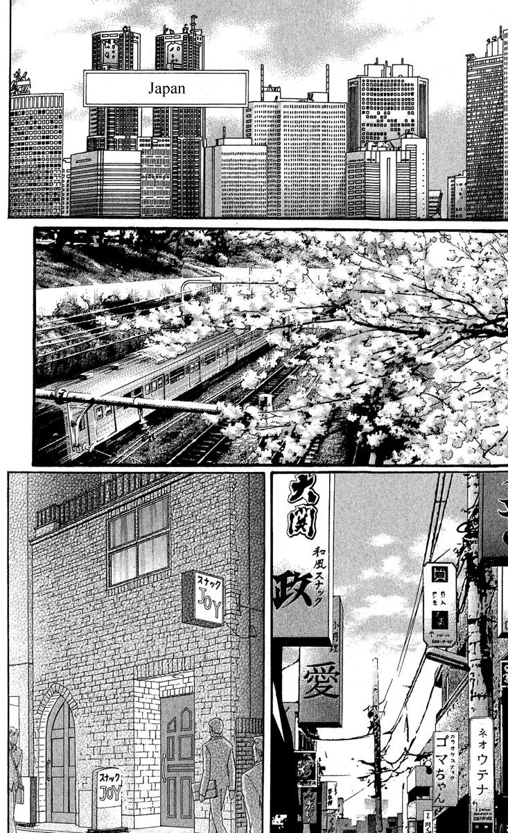 First Girl Chapter 13 page 27 - Chapter 13: To Japan