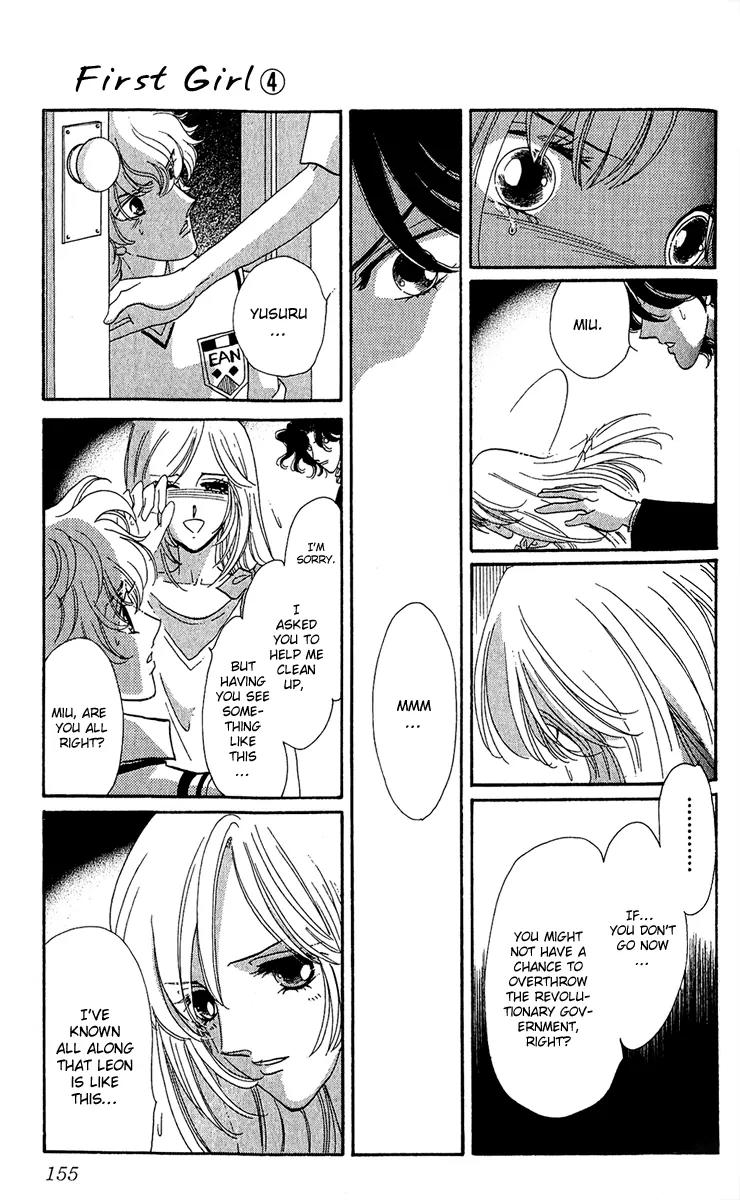 First Girl Chapter 14 page 18 - Chapter 14: Love