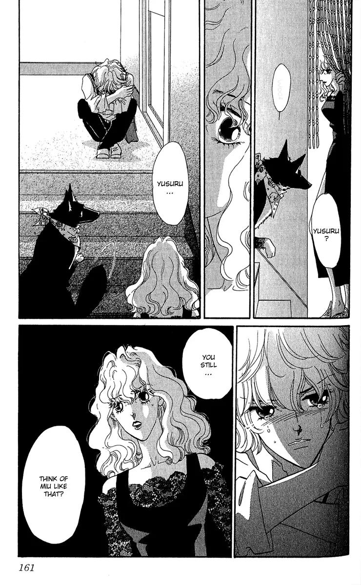 First Girl Chapter 14 page 24 - Chapter 14: Love
