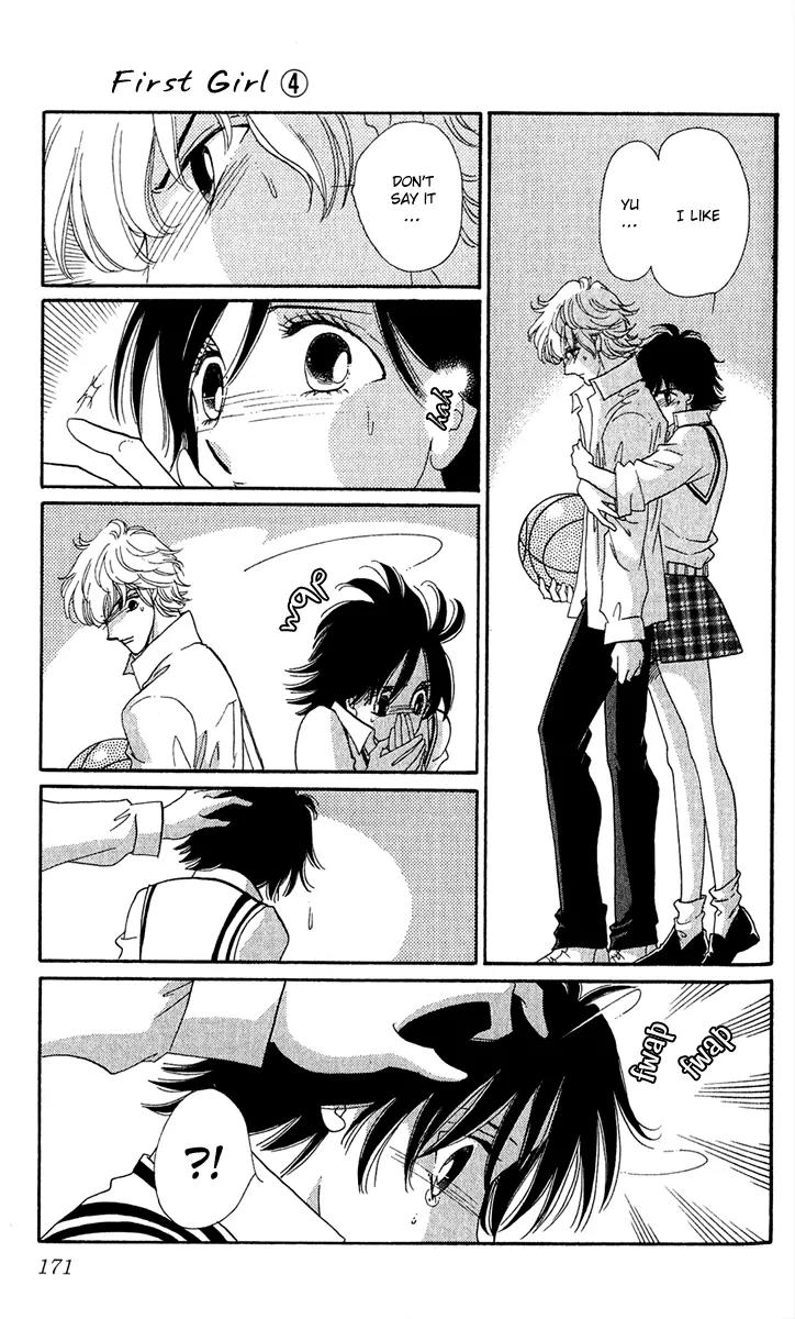 First Girl Chapter 14 page 34 - Chapter 14: Love