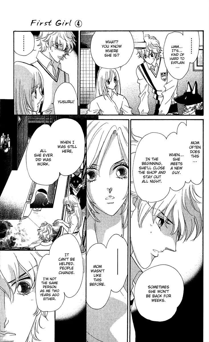 First Girl Chapter 14 page 36 - Chapter 14: Love
