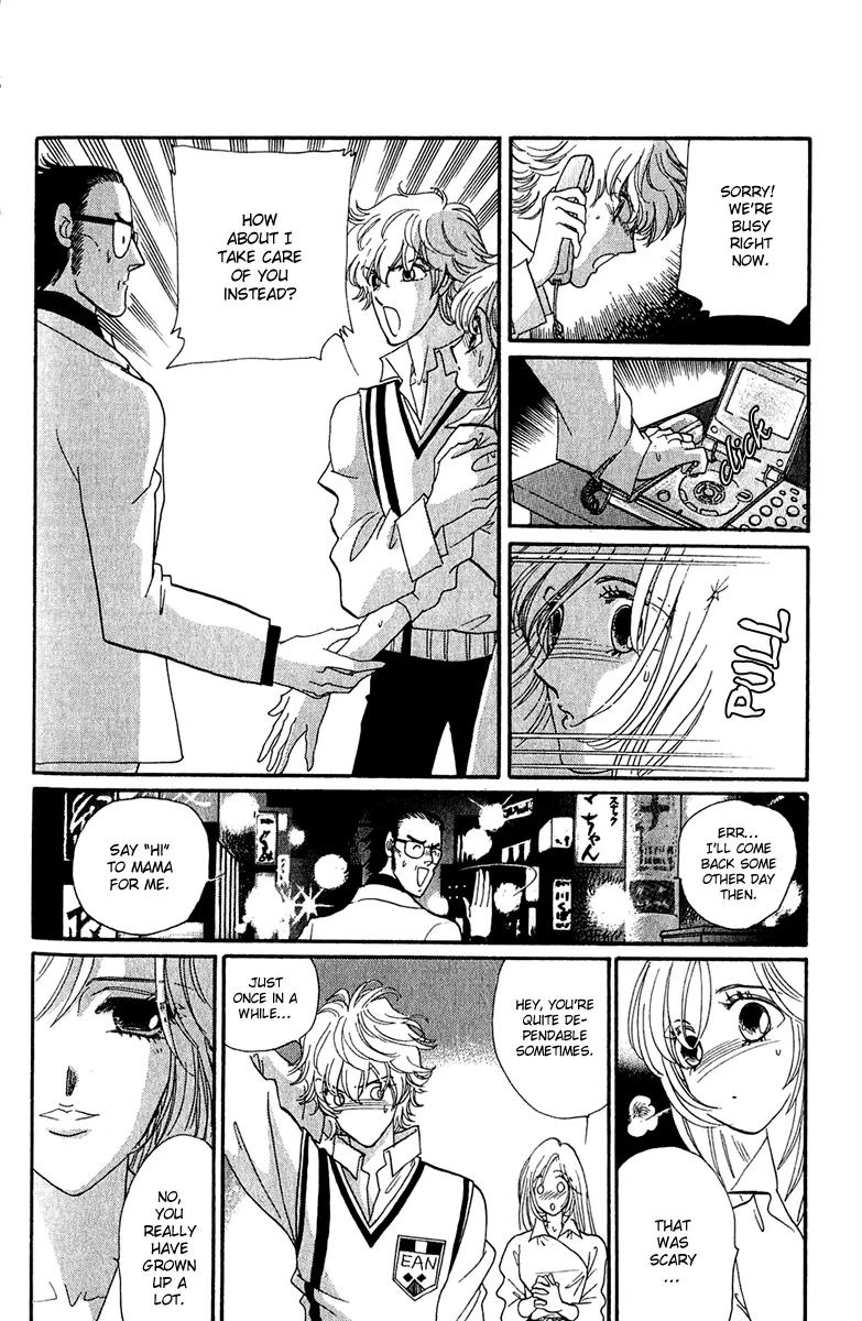 First Girl Chapter 14 page 43 - Chapter 14: Love