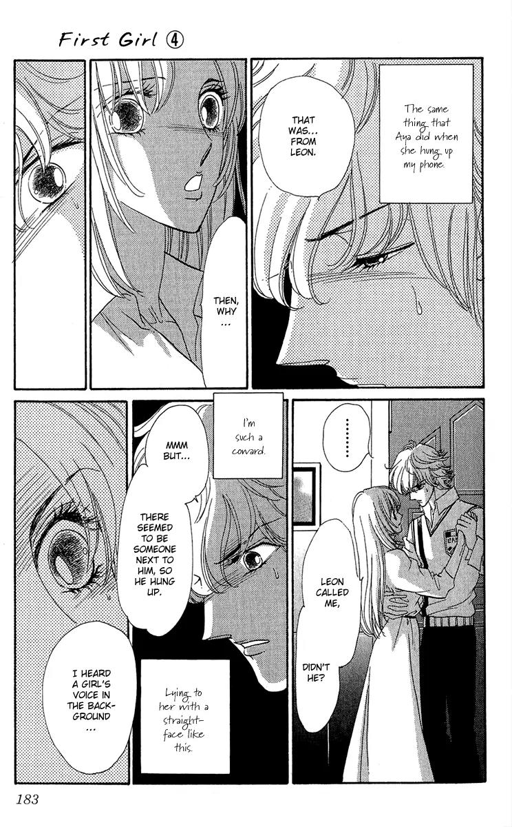 First Girl Chapter 14 page 46 - Chapter 14: Love