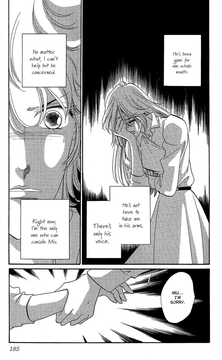 First Girl Chapter 14 page 48 - Chapter 14: Love