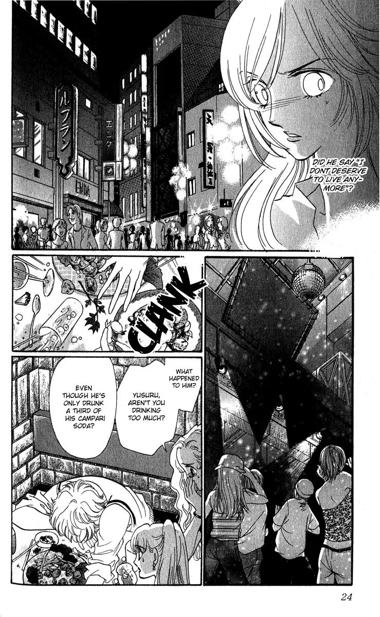 First Girl Chapter 15 page 27 - Chapter 15: Sister and Brother