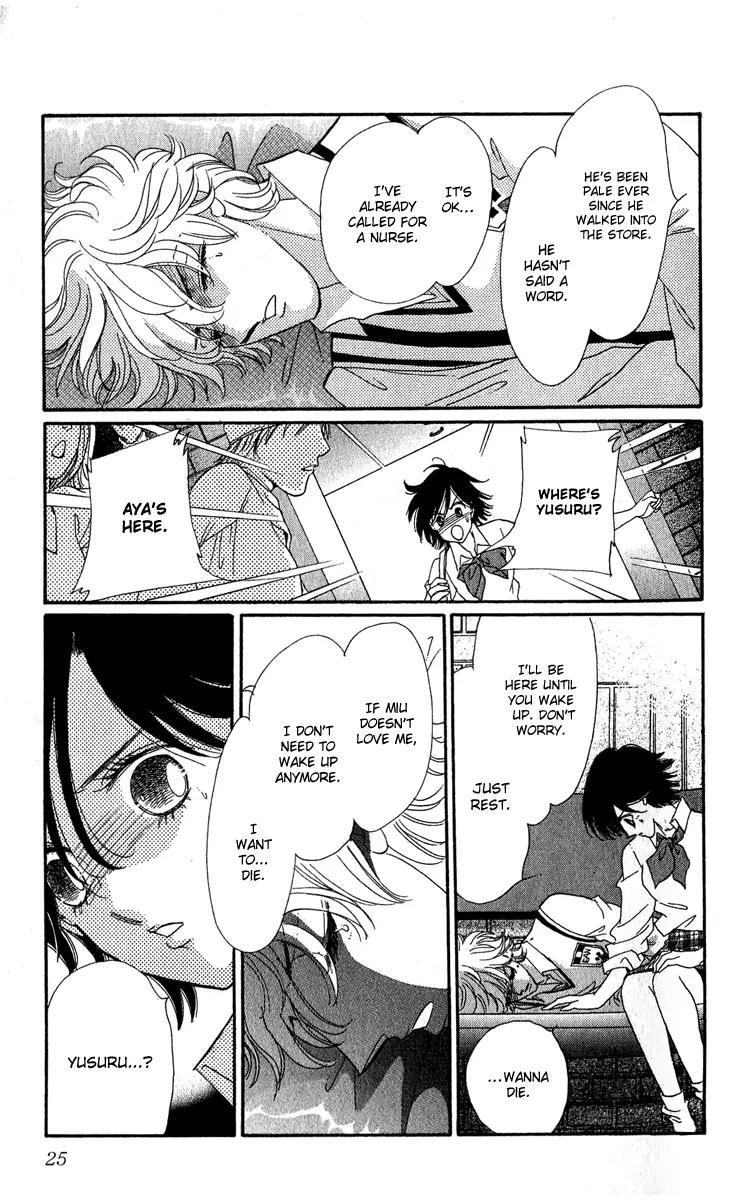First Girl Chapter 15 page 28 - Chapter 15: Sister and Brother