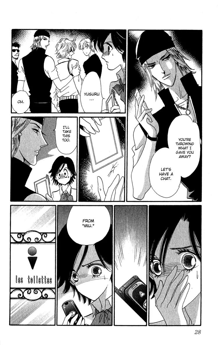 First Girl Chapter 15 page 31 - Chapter 15: Sister and Brother