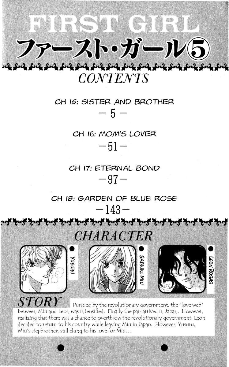 First Girl Chapter 15 page 7 - Chapter 15: Sister and Brother