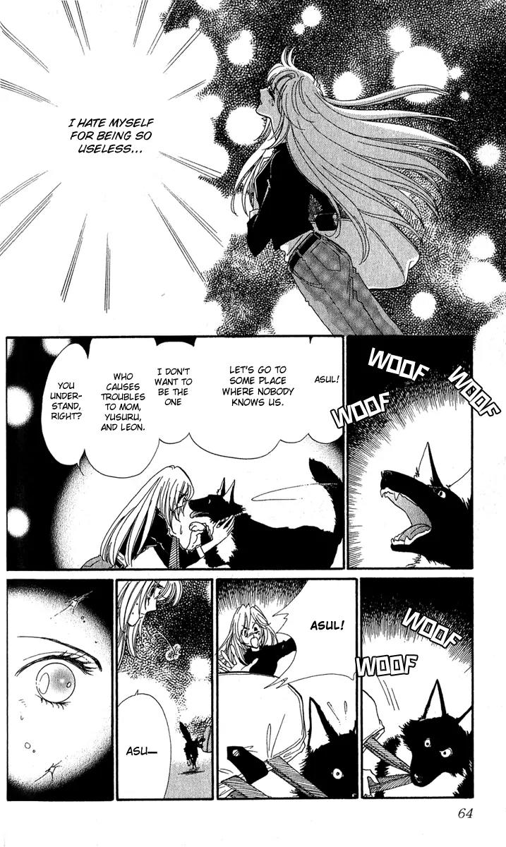 First Girl Chapter 16 page 17 - Chapter 16: Mom's Lover