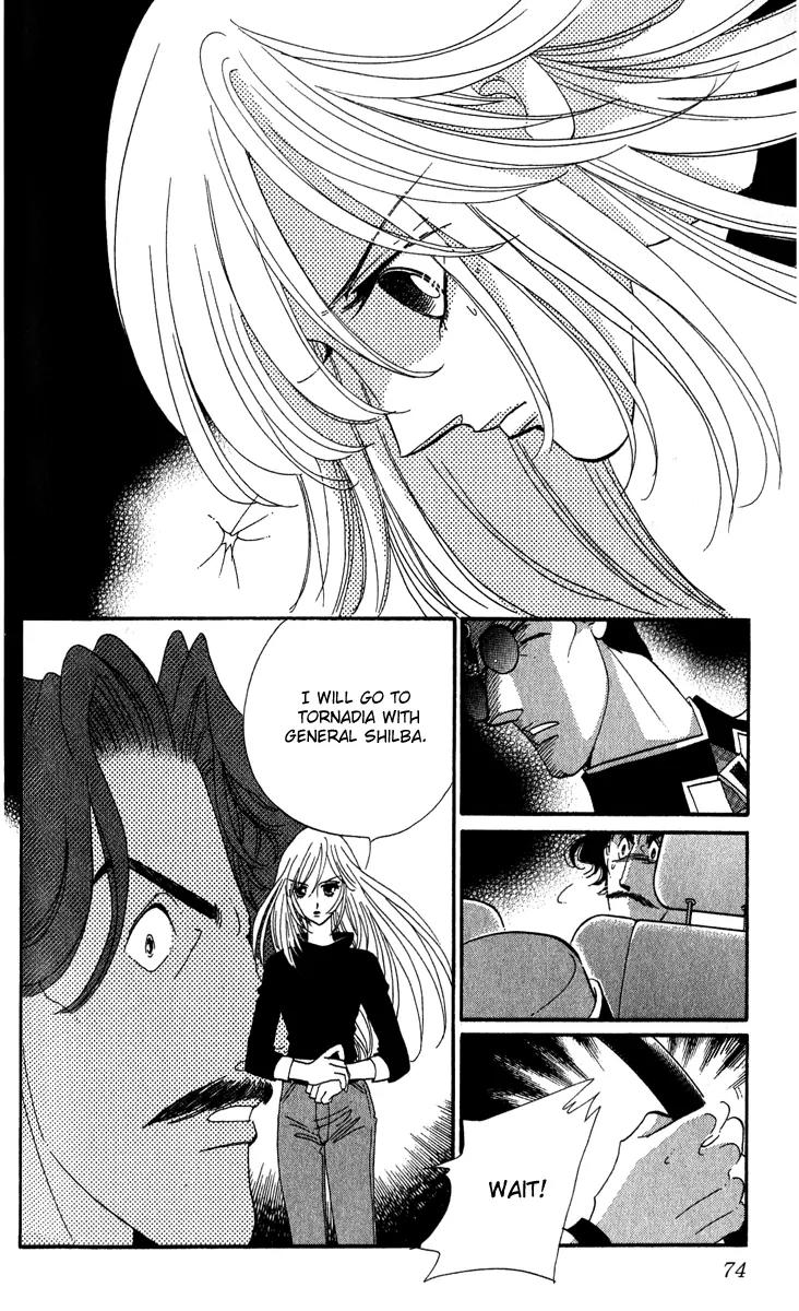 First Girl Chapter 16 page 27 - Chapter 16: Mom's Lover