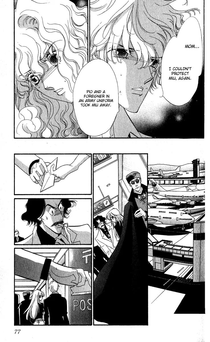 First Girl Chapter 16 page 30 - Chapter 16: Mom's Lover