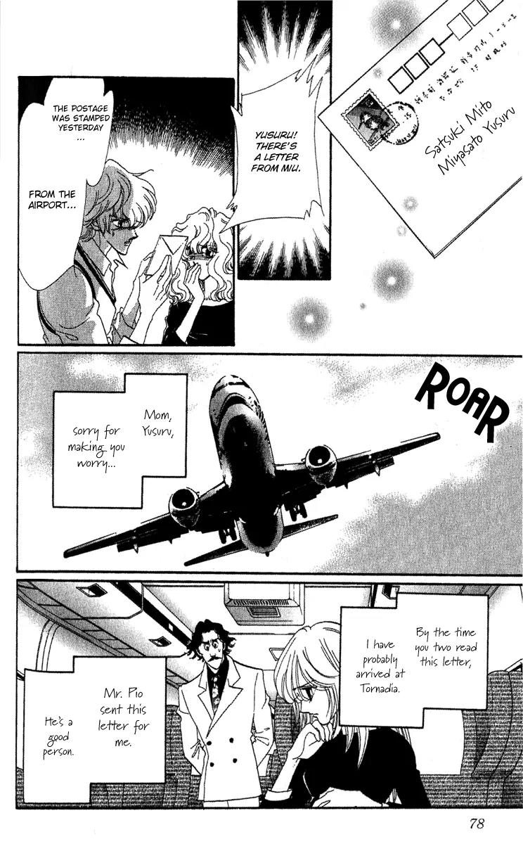 First Girl Chapter 16 page 31 - Chapter 16: Mom's Lover