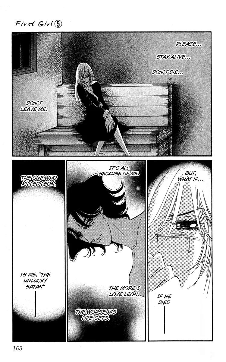 First Girl Chapter 17 page 12 - Chapter 17: Eternal Bond