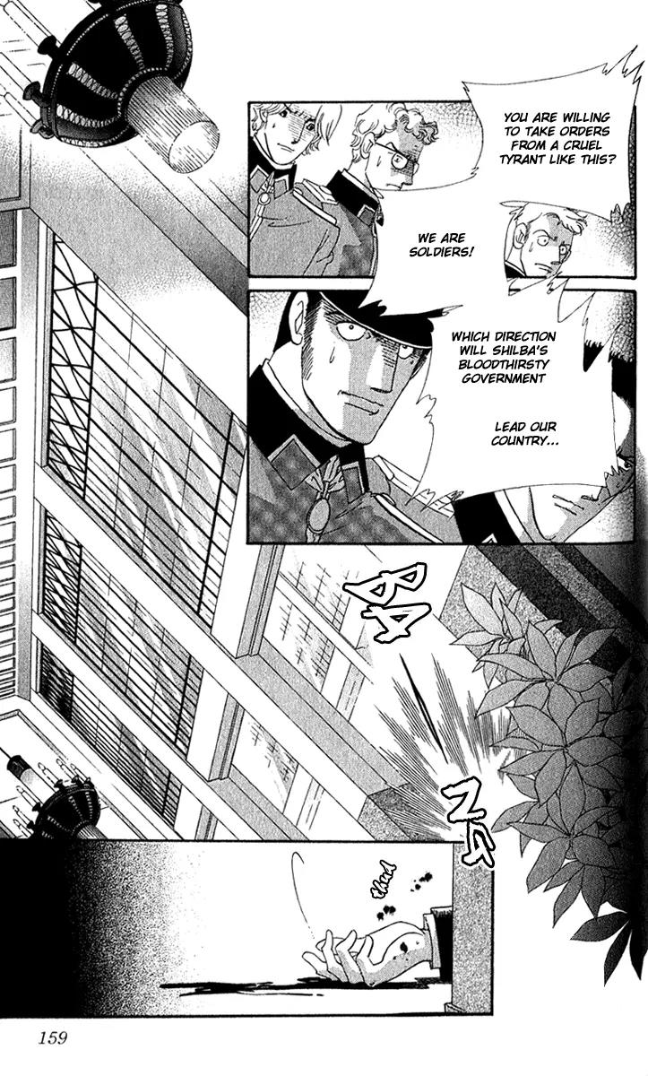 First Girl Chapter 18 page 19 - Chapter 18: Garden of Blue Rose [End]