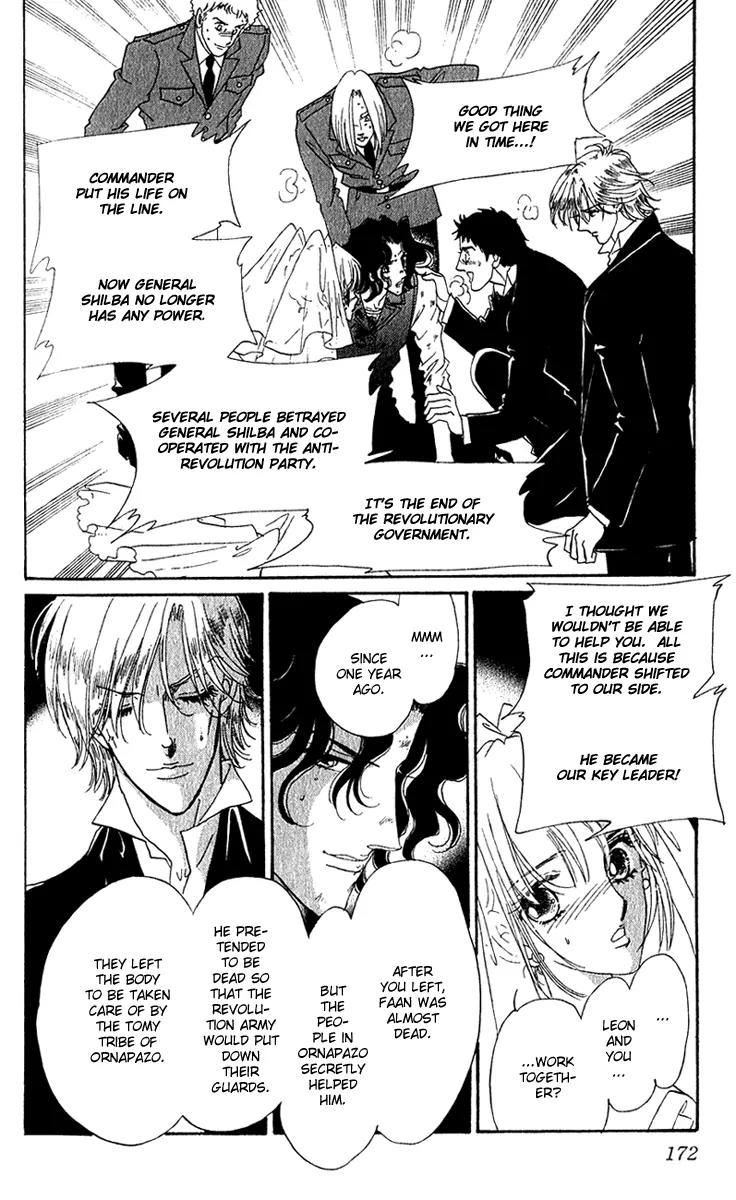First Girl Chapter 18 page 32 - Chapter 18: Garden of Blue Rose [End]
