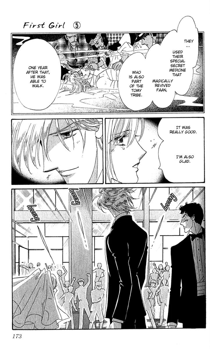 First Girl Chapter 18 page 33 - Chapter 18: Garden of Blue Rose [End]