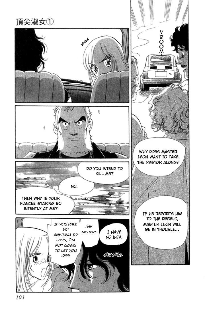 First Girl Chapter 2 page 15 - Chapter 2: Sweet Moon Rose