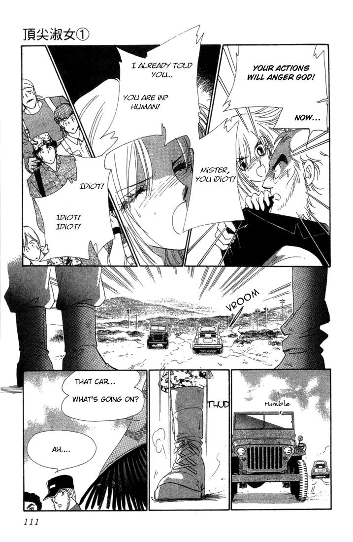 First Girl Chapter 2 page 23 - Chapter 2: Sweet Moon Rose