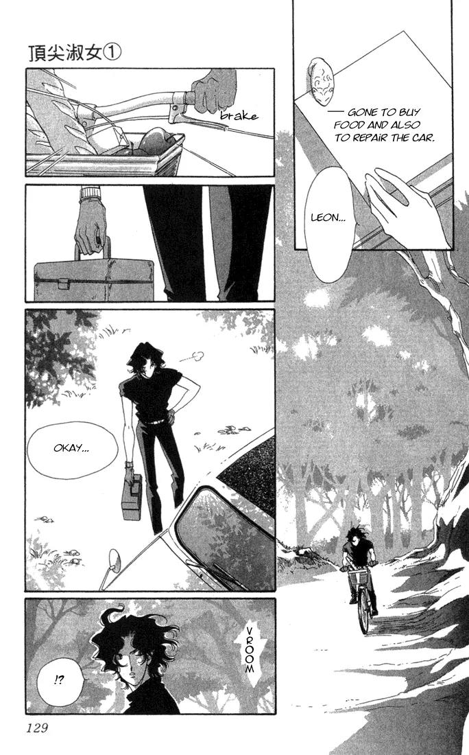 First Girl Chapter 2 page 41 - Chapter 2: Sweet Moon Rose