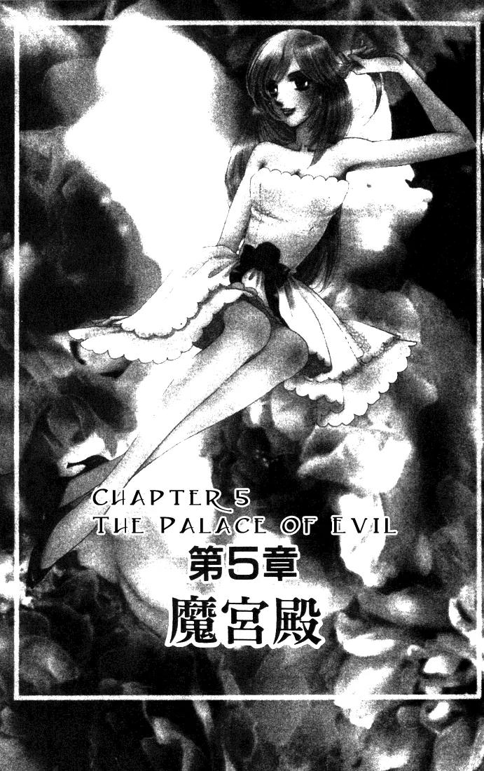 First Girl Chapter 5.1 page 1 - Chapter 5.1: The Palace of Evil (1)