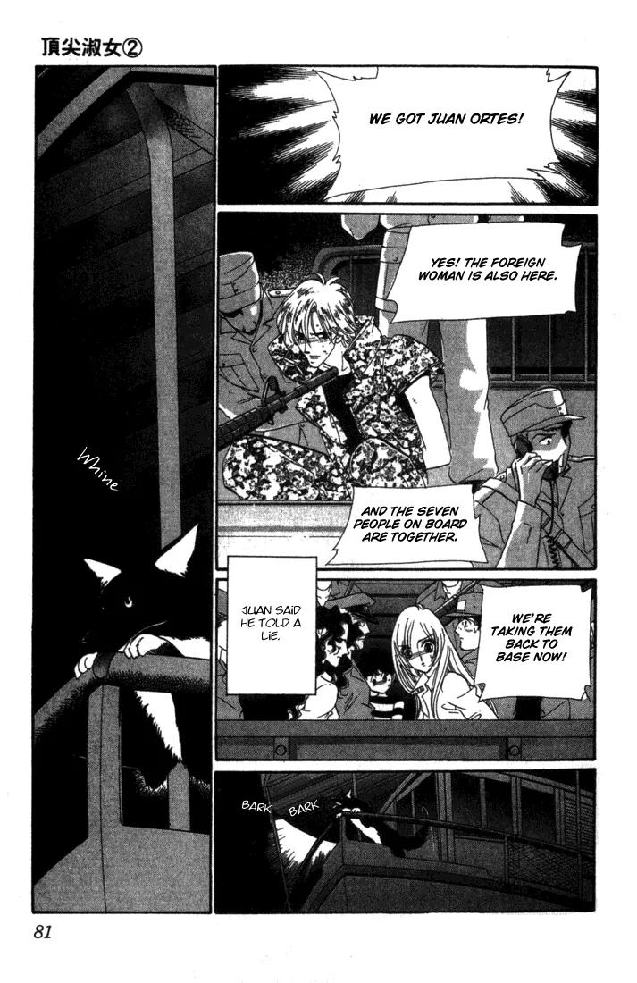 First Girl Chapter 5.1 page 15 - Chapter 5.1: The Palace of Evil (1)