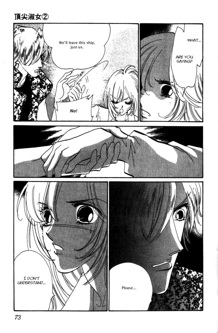 First Girl Chapter 5.1 page 7 - Chapter 5.1: The Palace of Evil (1)
