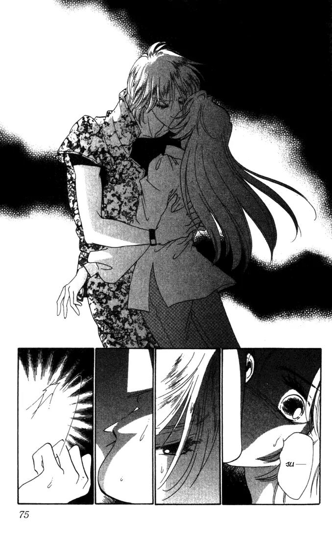 First Girl Chapter 5.1 page 9 - Chapter 5.1: The Palace of Evil (1)