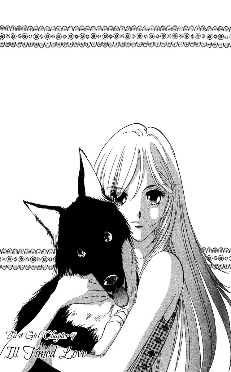 First Girl Chapter 9 page 3 - Chapter 9: Ill-Timed Love