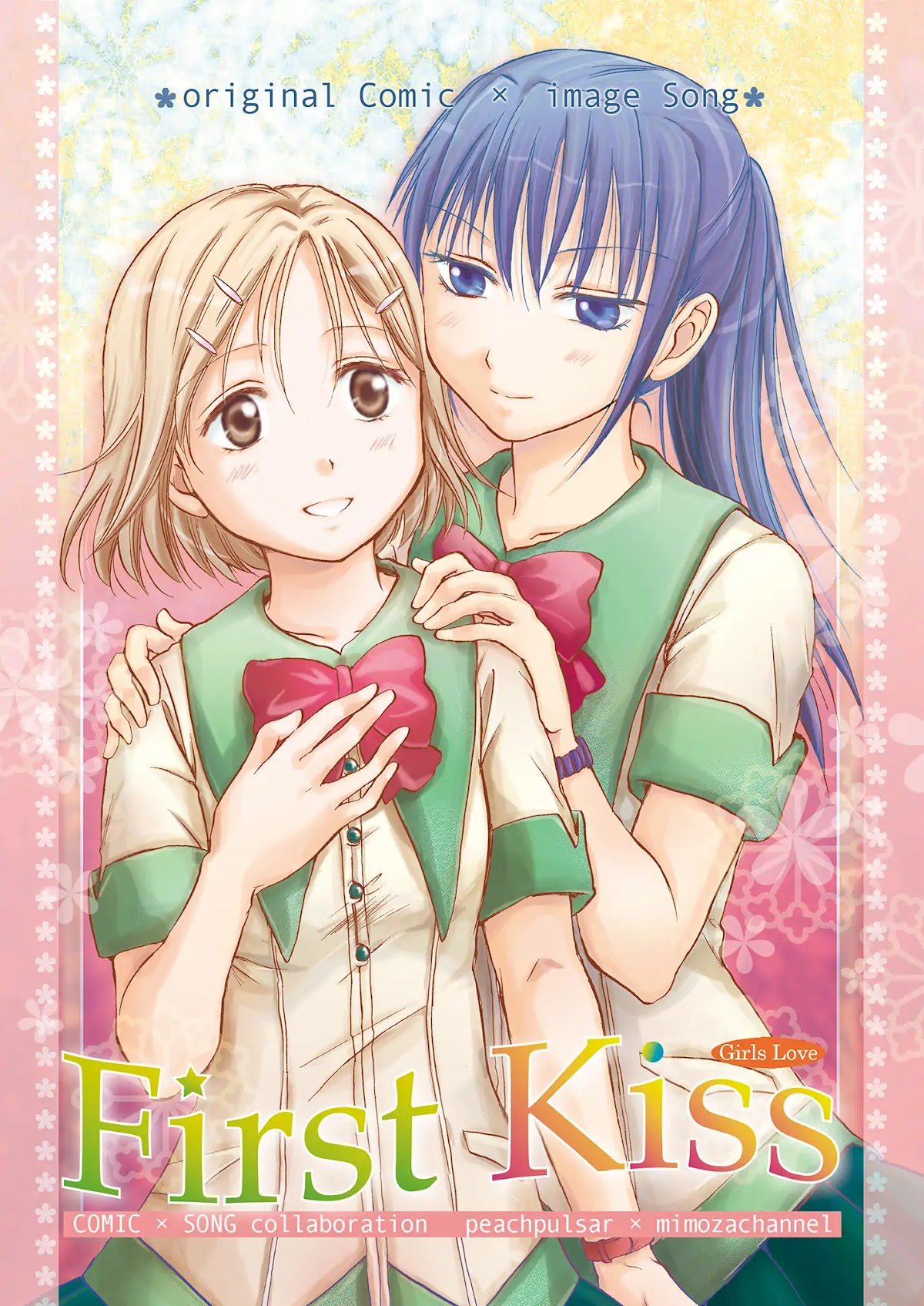 First Kiss (Mira) Chapter 0 page 1 - Chapter 0: Oneshot