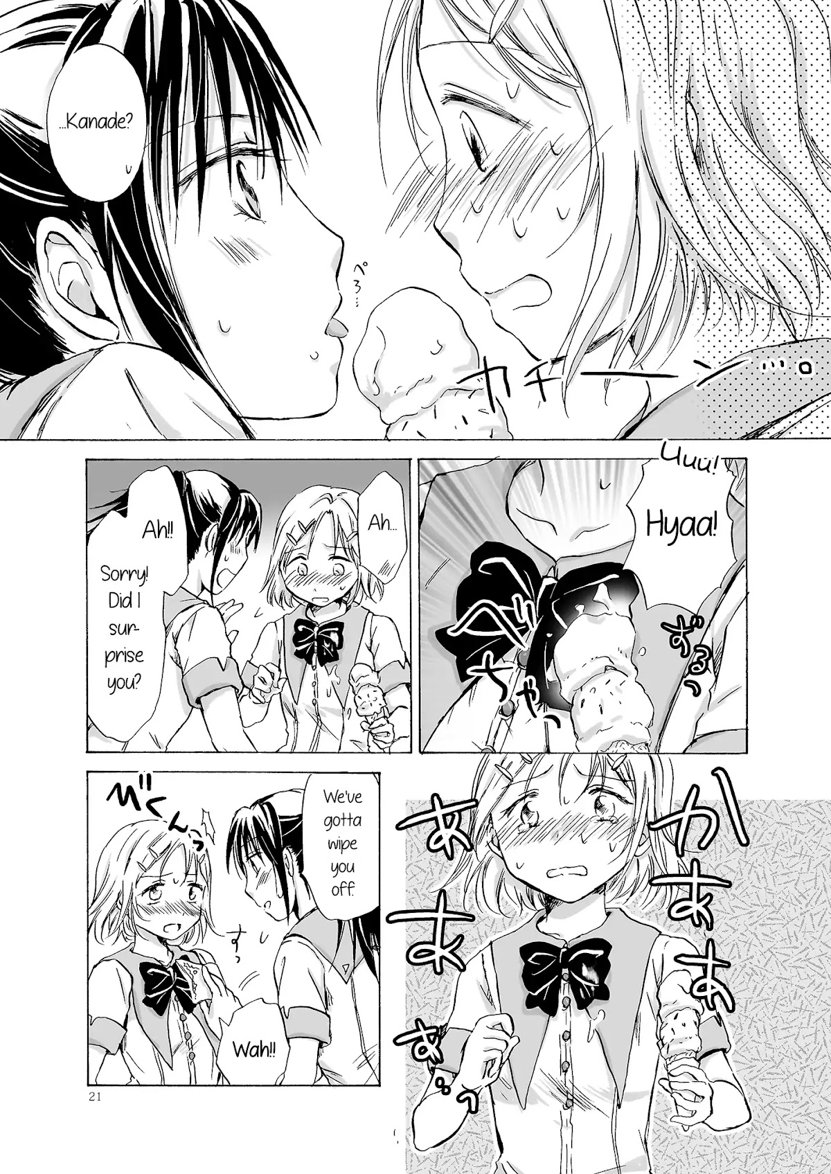 First Kiss (Mira) Chapter 0 page 20 - Chapter 0: Oneshot