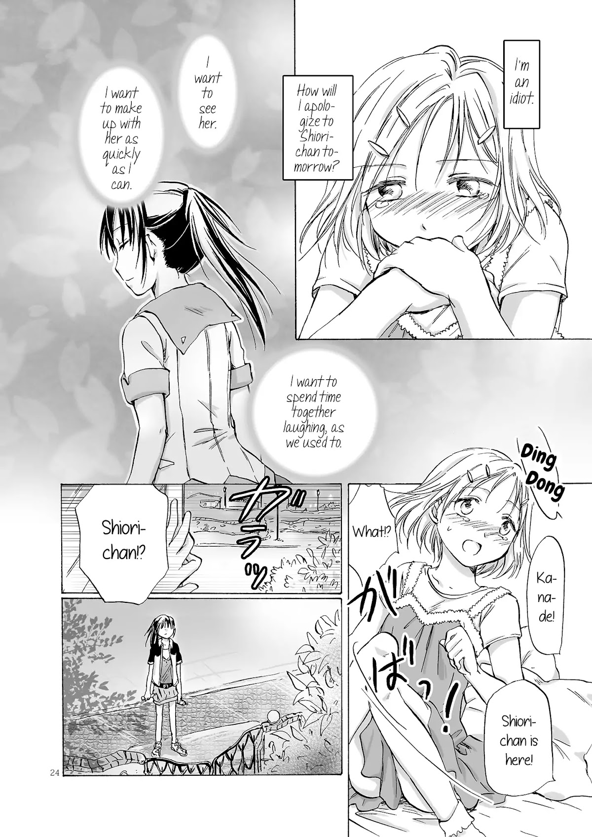 First Kiss (Mira) Chapter 0 page 23 - Chapter 0: Oneshot