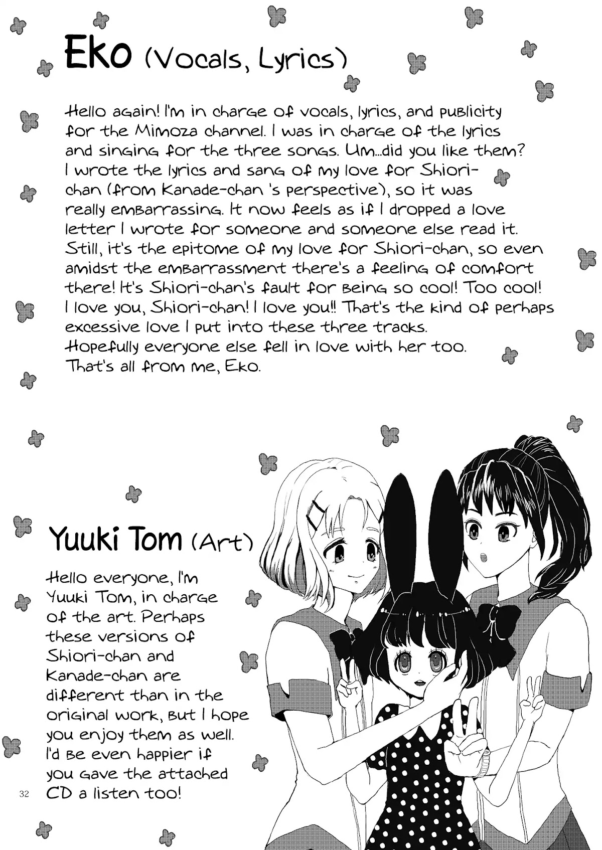 First Kiss (Mira) Chapter 0 page 31 - Chapter 0: Oneshot