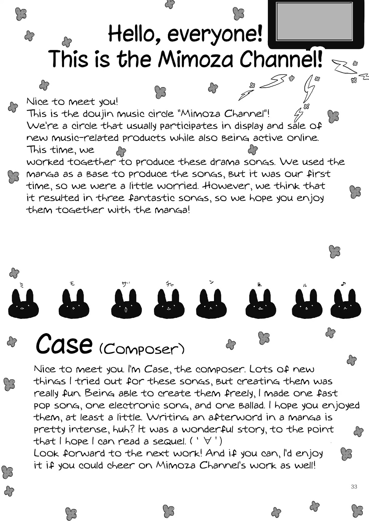 First Kiss (Mira) Chapter 0 page 32 - Chapter 0: Oneshot
