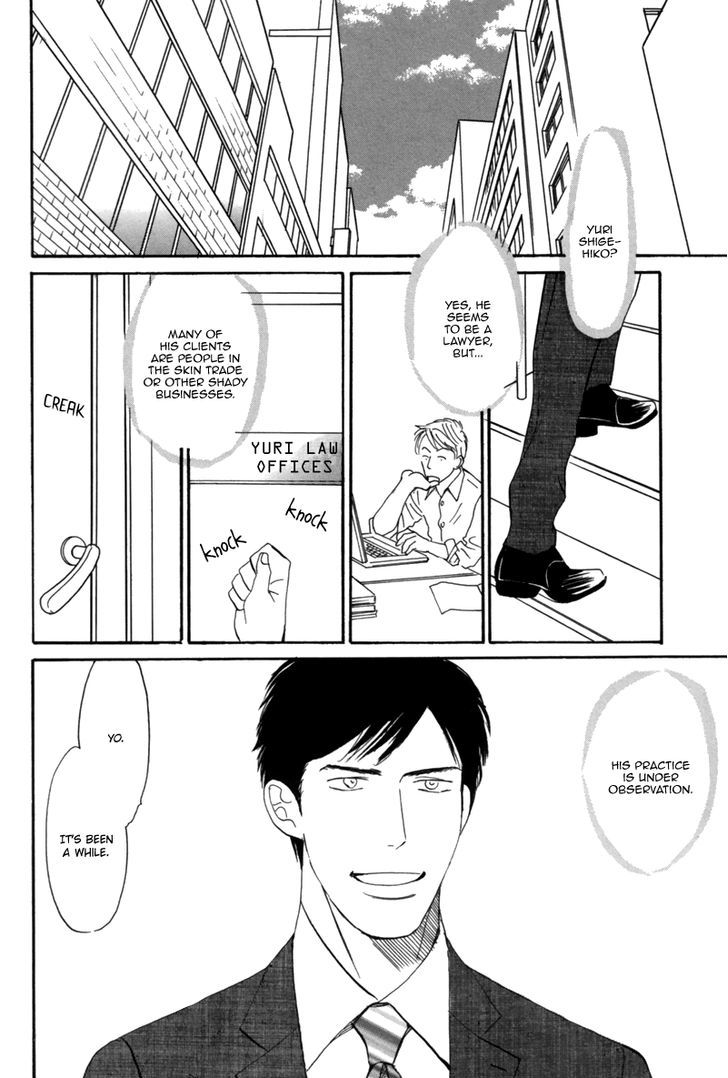 First Kiss (NISHIDA Higashi) Chapter 1 page 13 - Chapter 1 : Oneshot