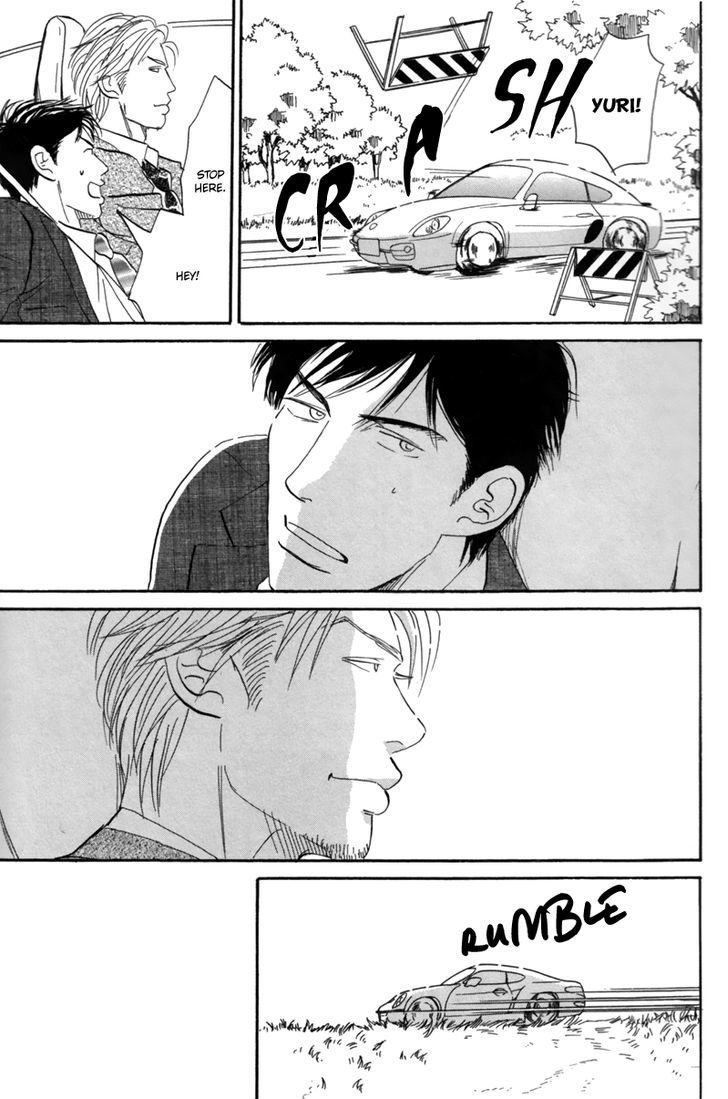 First Kiss (NISHIDA Higashi) Chapter 1 page 18 - Chapter 1 : Oneshot