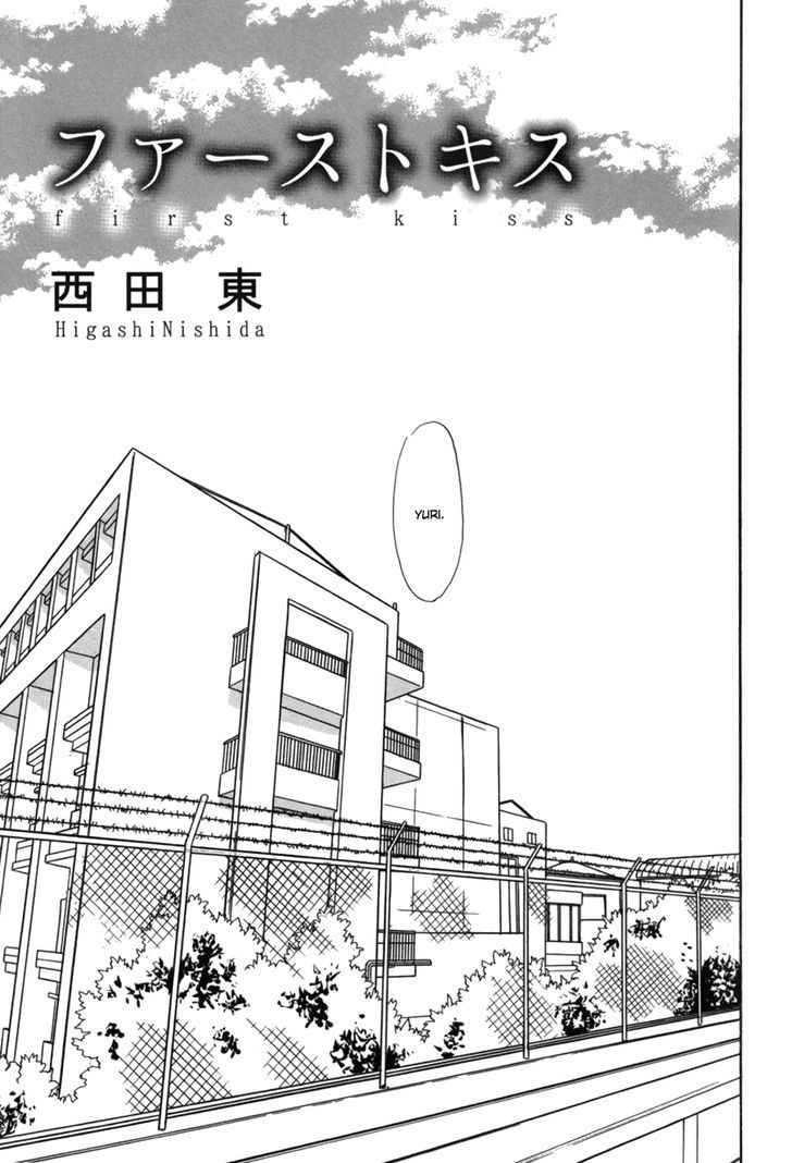 First Kiss (NISHIDA Higashi) Chapter 1 page 2 - Chapter 1 : Oneshot