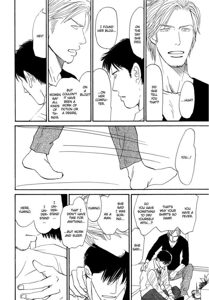 First Kiss (NISHIDA Higashi) Chapter 1 page 25 - Chapter 1 : Oneshot
