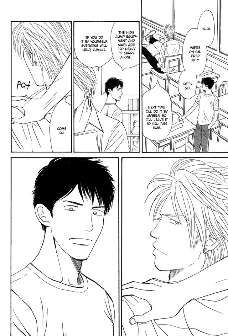 First Kiss (NISHIDA Higashi) Chapter 1 page 3 - Chapter 1 : Oneshot