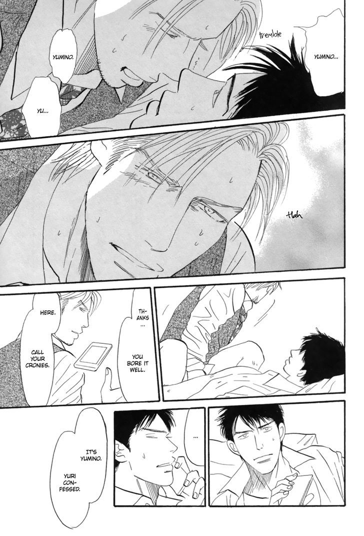 First Kiss (NISHIDA Higashi) Chapter 1 page 42 - Chapter 1 : Oneshot