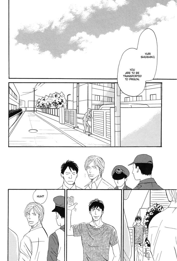 First Kiss (NISHIDA Higashi) Chapter 1 page 45 - Chapter 1 : Oneshot