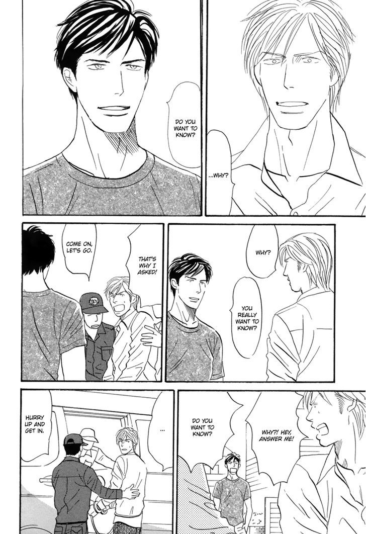 First Kiss (NISHIDA Higashi) Chapter 1 page 47 - Chapter 1 : Oneshot