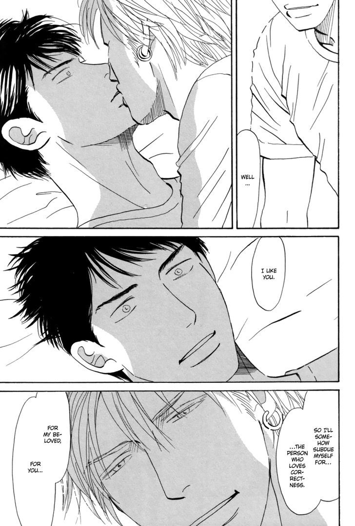 First Kiss (NISHIDA Higashi) Chapter 1 page 6 - Chapter 1 : Oneshot