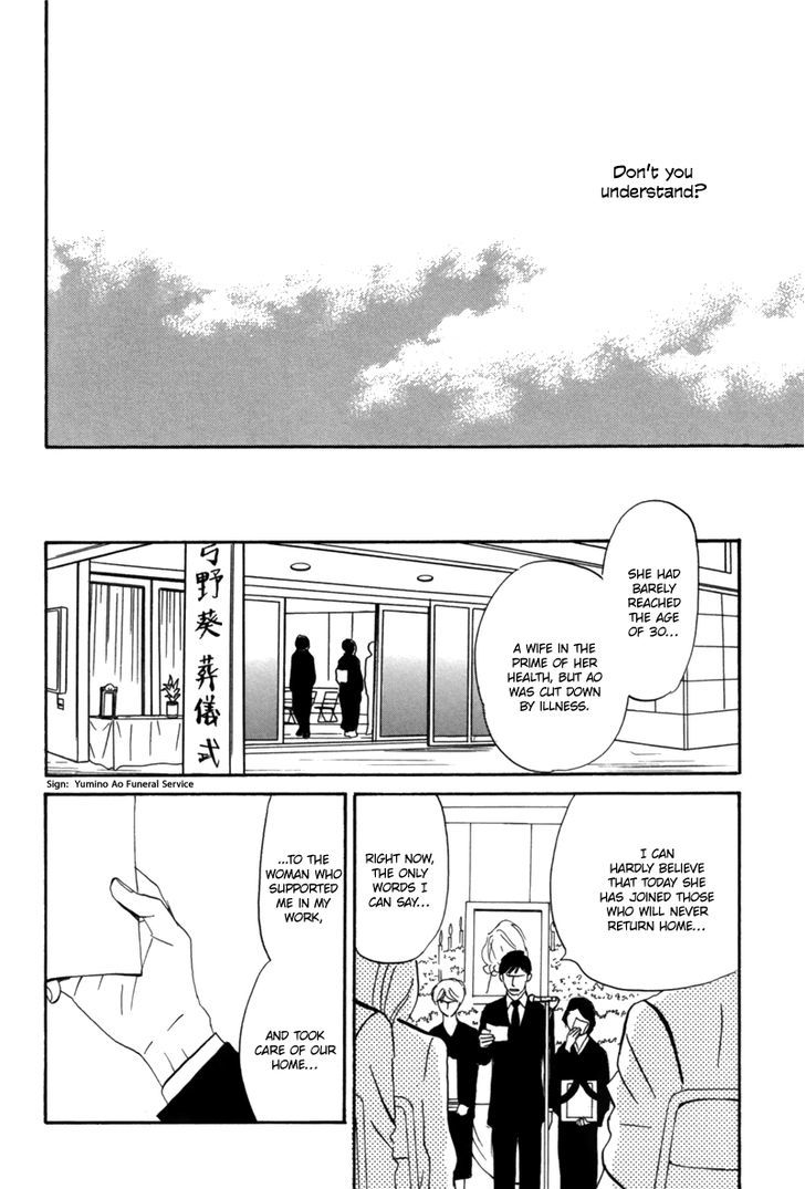 First Kiss (NISHIDA Higashi) Chapter 1 page 7 - Chapter 1 : Oneshot