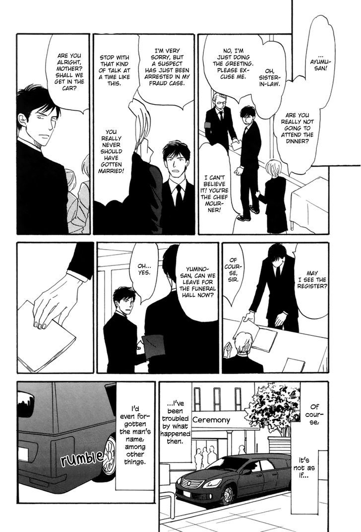 First Kiss (NISHIDA Higashi) Chapter 1 page 9 - Chapter 1 : Oneshot