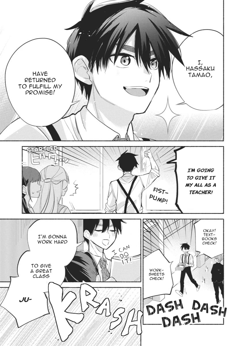 First Love, Again and Again Chapter 1 page 5 - Chapter 1