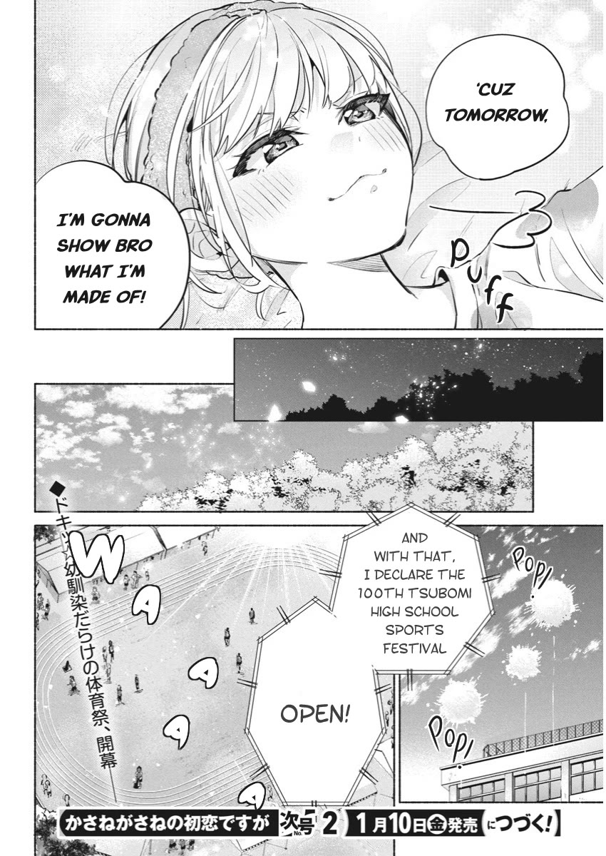 First Love, Again and Again Chapter 10 page 20 - Chapter 10
